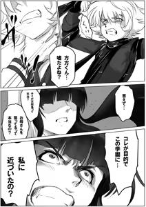 Page 299 of Artist:kemi443 - preview thumbnail