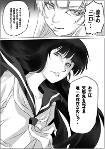 Page 301 of Artist:kemi443 - preview thumbnail