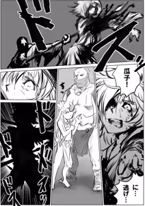 Page 315 of Artist:kemi443 - preview thumbnail