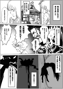 Page 322 of Artist:kemi443 - preview thumbnail