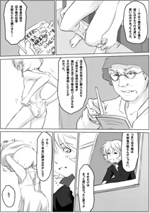 Page 343 of Artist:kemi443 - preview thumbnail