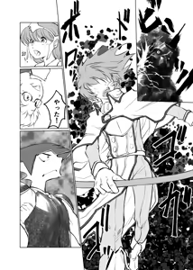 Page 374 of Artist:kemi443 - preview thumbnail