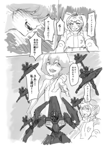 Page 431 of Artist:kemi443 - preview thumbnail