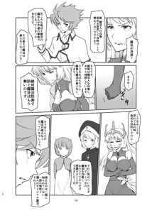 Page 432 of Artist:kemi443 - preview thumbnail