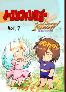 Page 454 of Artist:kemi443 - preview thumbnail
