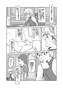 Page 456 of Artist:kemi443 - preview thumbnail