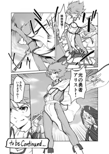 Page 474 of Artist:kemi443 - preview thumbnail
