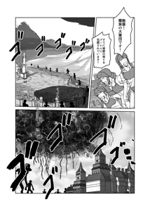 Page 488 of Artist:kemi443 - preview thumbnail