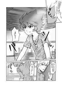 Page 493 of Artist:kemi443 - preview thumbnail