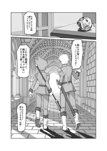 Page 500 of Artist:kemi443 - preview thumbnail