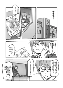 Page 512 of Artist:kemi443 - preview thumbnail