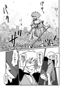 Page 547 of Artist:kemi443 - preview thumbnail
