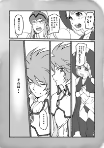 Page 557 of Artist:kemi443 - preview thumbnail
