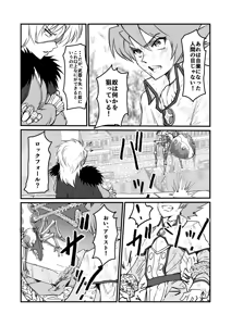 Page 568 of Artist:kemi443 - preview thumbnail