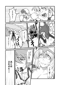 Page 569 of Artist:kemi443 - preview thumbnail