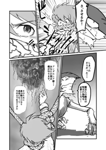 Page 572 of Artist:kemi443 - preview thumbnail