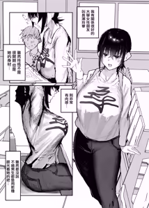 Page 2 of Nagase Reika wa BSS in MM Este ~ Suki na Onna-tomodachi ga Eroi Massaji o Sareteru noni Majikku Mira-goshi de Minagara Kuyashiko suru shika Dekinai Hanashi ~ | 長瀬玲華在BSS魔鏡按摩室〜隔著魔鏡看著喜歡的女性朋友進行著色色按摩自己卻只能不甘地打著飛機的故事〜 - preview thumbnail
