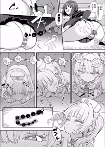 Page 40 of Netorase Club 2 Kohan - preview thumbnail