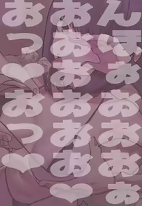 Page 74 of Netorase Club (decensored) - preview thumbnail