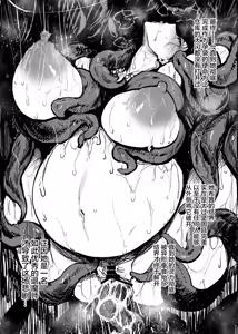 Page 18 of Igyou koubi Kairaku Jigoku 1 compilation - preview thumbnail