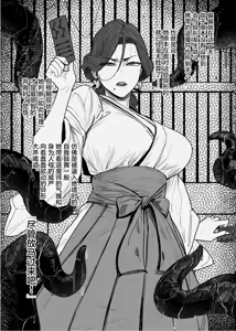 Page 3 of Igyou koubi Kairaku Jigoku 1 compilation - preview thumbnail