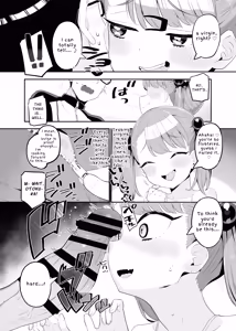 Page 5 of Mesugaki Datte Wakarasaretai | Sometimes Cocky Sluts Wanna Be Taught A Lesson Too! - preview thumbnail