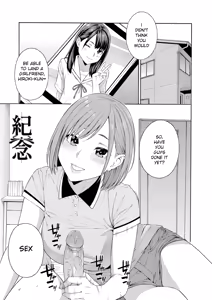 Page 183 of Okashite Ageru - preview thumbnail