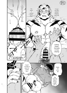Page 25 of Debiru Nanka Ja Nai ~Tsu ! - preview thumbnail