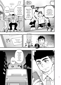Page 30 of Debiru Nanka Ja Nai ~Tsu ! - preview thumbnail