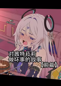 Work collection | 毒猫作品个人汉化合集 — hentai manga cover on Fhentai