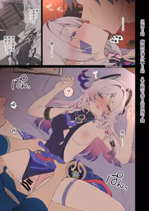 Page 17 of Work collection | 毒猫作品个人汉化合集 - preview thumbnail