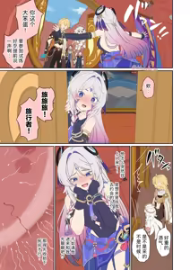 Page 31 of Work collection | 毒猫作品个人汉化合集 - preview thumbnail