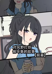 Page 32 of Work collection | 毒猫作品个人汉化合集 - preview thumbnail