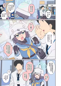 Page 33 of Work collection | 毒猫作品个人汉化合集 - preview thumbnail