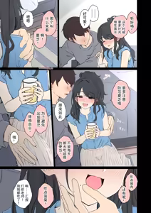 Page 37 of Work collection | 毒猫作品个人汉化合集 - preview thumbnail