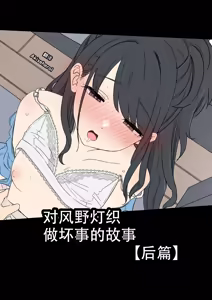 Page 47 of Work collection | 毒猫作品个人汉化合集 - preview thumbnail