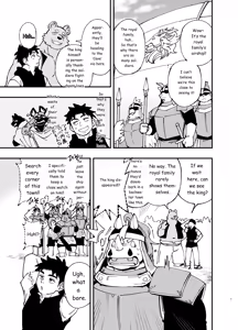 Page 8 of Dakara Ore wa Isekai de Haru o Uru. 3 - preview thumbnail