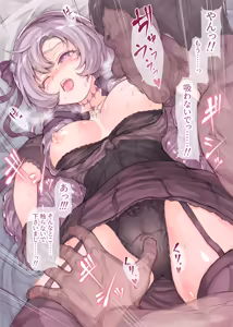 Page 10 of Ojou-sama no Himitsu desu wa! - preview thumbnail