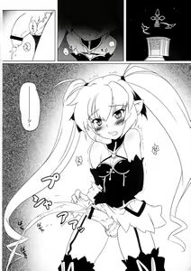Page 3 of Makai Tsuuhan de 3980 Yen Kurai - preview thumbnail