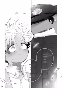 Page 53 of POISON - Sweet and venomous snake - preview thumbnail