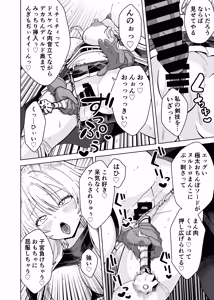 Page 20 of Onna Yuusha wa Maou ni Boromake Shita Koto ni Kizuitenai! - preview thumbnail