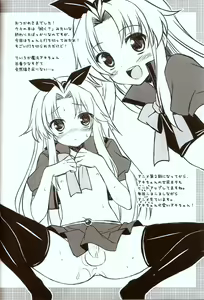 Page 9 of Mahou Hideyoshi Rinkan! - preview thumbnail