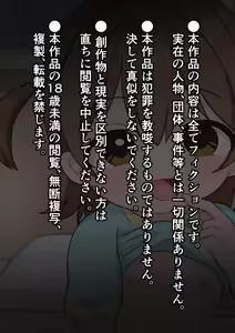 Page 2 of Chii-chan wa Nani mo Shiranai - preview thumbnail