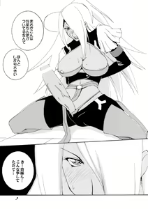 Page 2 of Futanari Garnet-san Choukyoushi - preview thumbnail