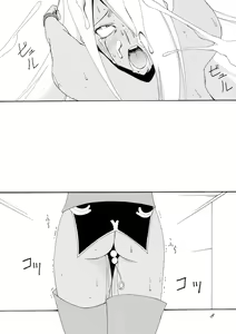 Page 7 of Futanari Garnet-san Choukyoushi - preview thumbnail