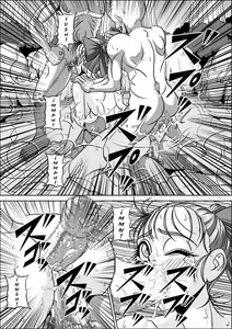 Page 26 of Onsen Jijii VS Bulma | Los Viejos Verdes de las Fuentes Termales VS Bulma - preview thumbnail
