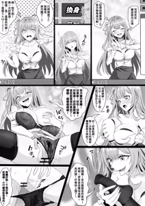 Page 3 of TSF直播 - preview thumbnail
