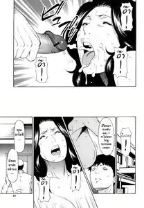 Page 21 of Kindan no Haha-Ana - Immorality Love-Hole Ch. 1-4 - preview thumbnail