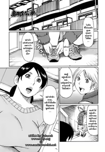Page 59 of Kindan no Haha-Ana - Immorality Love-Hole Ch. 1-4 - preview thumbnail