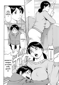 Page 60 of Kindan no Haha-Ana - Immorality Love-Hole Ch. 1-4 - preview thumbnail